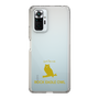 Slim Protection Case［ &UCHINOCO - Bengal Eagle Owl ］