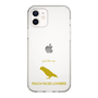 Slim Protection Case［ &UCHINOCO - Lovebird ］