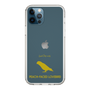 Slim Protection Case［ &UCHINOCO - Lovebird ］
