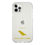 Slim Protection Case［ &UCHINOCO - Lovebird ］