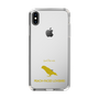 Slim Protection Case［ &UCHINOCO - Lovebird ］