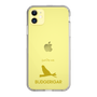 Slim Protection Case［ &UCHINOCO - Budgerigar ］