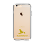 Slim Protection Case［ &UCHINOCO - Budgerigar ］
