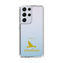 Slim Protection Case［ &UCHINOCO - Budgerigar ］