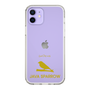 Slim Protection Case［ &UCHINOCO - Java Sparrow ］