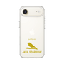 Slim Protection Case［ &UCHINOCO - Java Sparrow ］