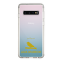 Slim Protection Case［ &UCHINOCO - Java Sparrow ］