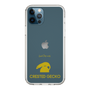 Slim Protection Case［ &UCHINOCO - Crested Gecko ］