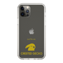 Slim Protection Case［ &UCHINOCO - Crested Gecko ］