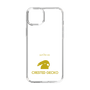 Slim Protection Case［ &UCHINOCO - Crested Gecko ］
