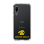 Slim Protection Case［ &UCHINOCO - Crested Gecko ］