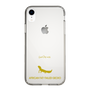Slim Protection Case［ &UCHINOCO - African Fat-Tailed Gecko ］