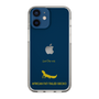 Slim Protection Case［ &UCHINOCO - African Fat-Tailed Gecko ］