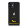 Slim Protection Case［ &UCHINOCO - African Fat-Tailed Gecko ］