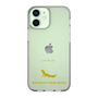 Slim Protection Case［ &UCHINOCO - African Fat-Tailed Gecko ］