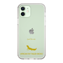 Slim Protection Case［ &UCHINOCO - African Fat-Tailed Gecko ］