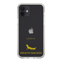 Slim Protection Case［ &UCHINOCO - African Fat-Tailed Gecko ］