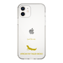 Slim Protection Case［ &UCHINOCO - African Fat-Tailed Gecko ］