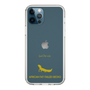 Slim Protection Case［ &UCHINOCO - African Fat-Tailed Gecko ］
