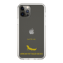 Slim Protection Case［ &UCHINOCO - African Fat-Tailed Gecko ］