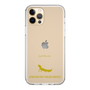 Slim Protection Case［ &UCHINOCO - African Fat-Tailed Gecko ］