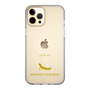 Slim Protection Case［ &UCHINOCO - African Fat-Tailed Gecko ］