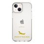 Slim Protection Case［ &UCHINOCO - African Fat-Tailed Gecko ］