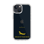 Slim Protection Case［ &UCHINOCO - African Fat-Tailed Gecko ］