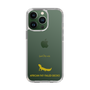 Slim Protection Case［ &UCHINOCO - African Fat-Tailed Gecko ］