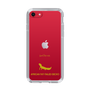 Slim Protection Case［ &UCHINOCO - African Fat-Tailed Gecko ］
