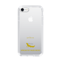 Slim Protection Case［ &UCHINOCO - African Fat-Tailed Gecko ］