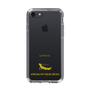 Slim Protection Case［ &UCHINOCO - African Fat-Tailed Gecko ］