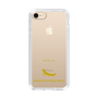 Slim Protection Case［ &UCHINOCO - African Fat-Tailed Gecko ］