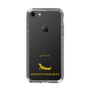 Slim Protection Case［ &UCHINOCO - African Fat-Tailed Gecko ］