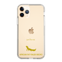 Slim Protection Case［ &UCHINOCO - African Fat-Tailed Gecko ］