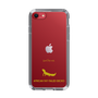 Slim Protection Case［ &UCHINOCO - African Fat-Tailed Gecko ］