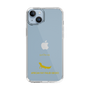 Slim Protection Case［ &UCHINOCO - African Fat-Tailed Gecko ］