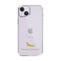 Slim Protection Case［ &UCHINOCO - African Fat-Tailed Gecko ］