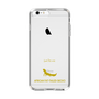 Slim Protection Case［ &UCHINOCO - African Fat-Tailed Gecko ］