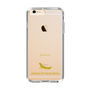 Slim Protection Case［ &UCHINOCO - African Fat-Tailed Gecko ］