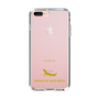 Slim Protection Case［ &UCHINOCO - African Fat-Tailed Gecko ］