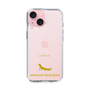 Slim Protection Case［ &UCHINOCO - African Fat-Tailed Gecko ］