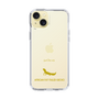 Slim Protection Case［ &UCHINOCO - African Fat-Tailed Gecko ］