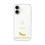 Slim Protection Case［ &UCHINOCO - African Fat-Tailed Gecko ］