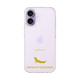 Slim Protection Case［ &UCHINOCO - African Fat-Tailed Gecko ］
