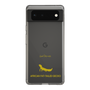 Slim Protection Case［ &UCHINOCO - African Fat-Tailed Gecko ］