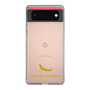 Slim Protection Case［ &UCHINOCO - African Fat-Tailed Gecko ］