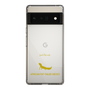 Slim Protection Case［ &UCHINOCO - African Fat-Tailed Gecko ］