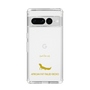 Slim Protection Case［ &UCHINOCO - African Fat-Tailed Gecko ］