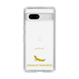 Slim Protection Case［ &UCHINOCO - African Fat-Tailed Gecko ］